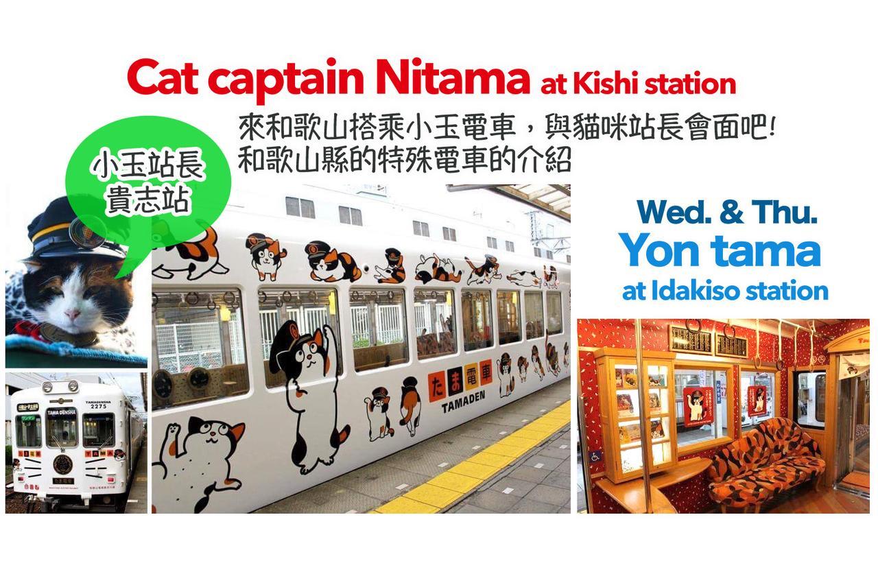 Tsukiji Hostel Wakayama 1 Ngoại thất bức ảnh